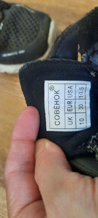 Детские кроссовки р26-30