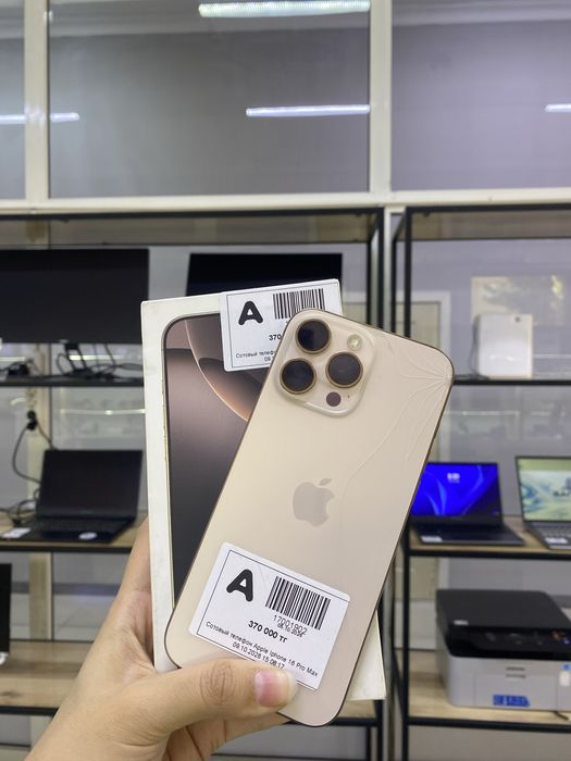Продается Iphone 16 Pro Max