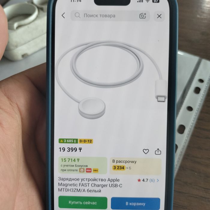 Зарядка apple watch
