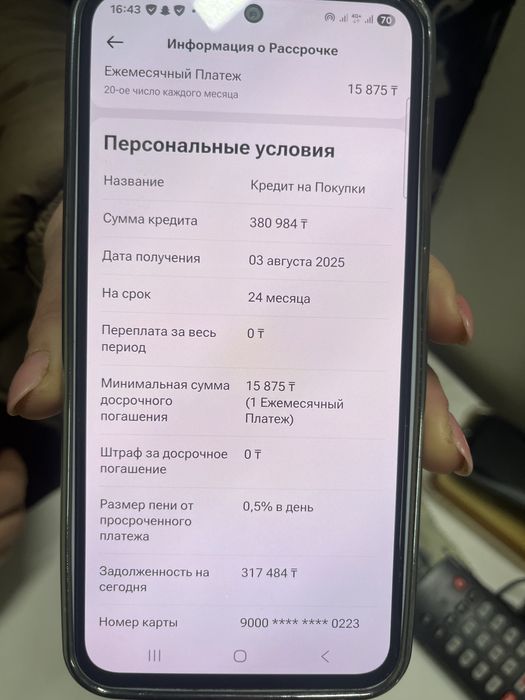 MacBook Air 13 -inch