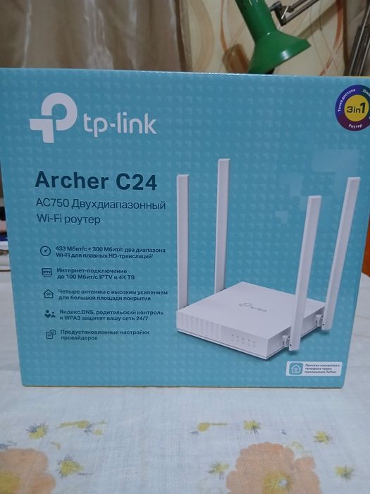 TplinkArchr c24 двухдиапозонныйWifiроутерАС750ер