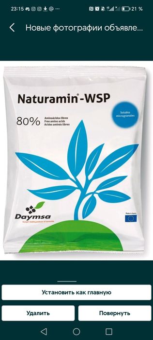 Озеленение, рекультивация, благоустройство, ландшафтный дизайн  и др.