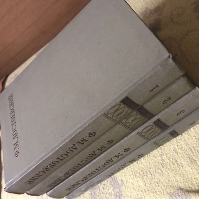 Мъже - Г. Марков, достоевски