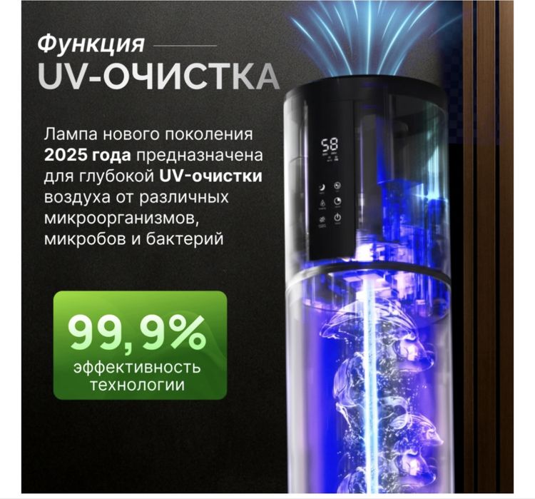 Увлажнитель продаю