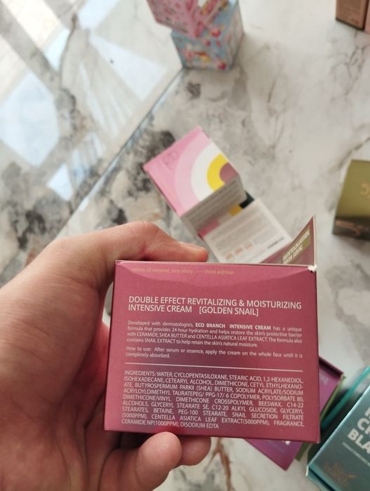 Intensive cream / yuzga / для лица