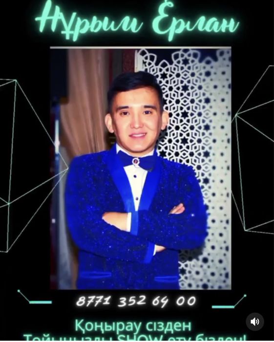 Тамада на ваш праздник.. Оптимальный вариант