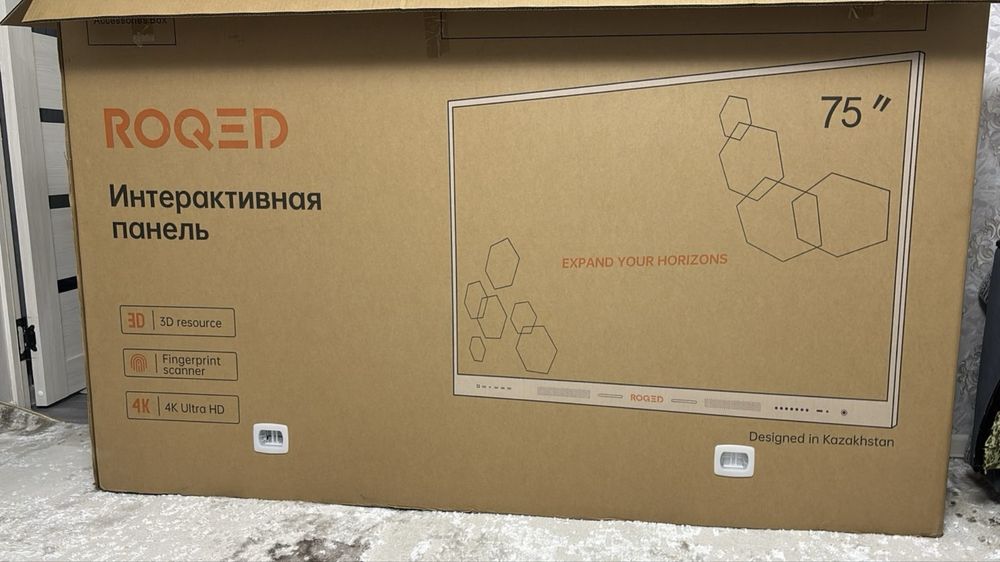 интерактивные панели все размеры в наличе