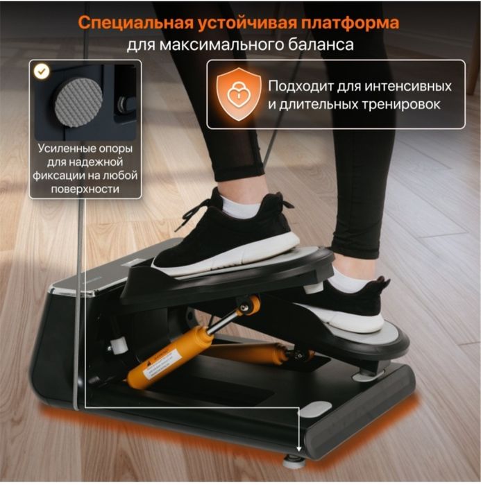 Тренажёр степпер