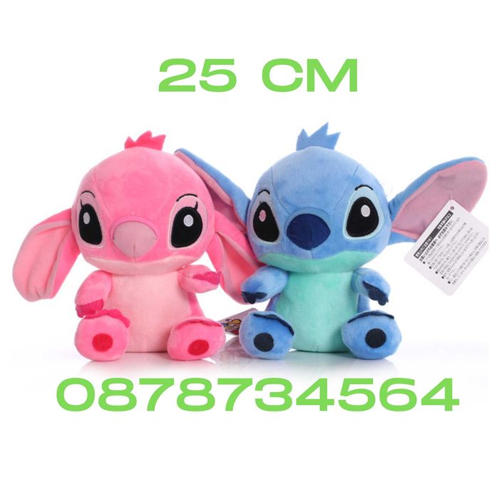 Плюшена Играчка Стич и Лило 20 см / Stich / Lilo /