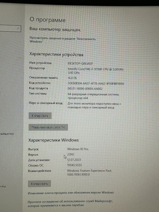 Новый Компьютер RTX 2060 SUPER