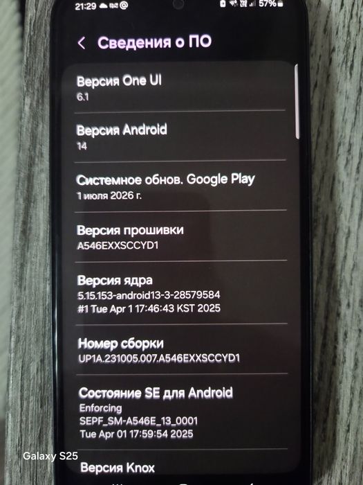 Продам Самсунг А 54 в отличном состояние
