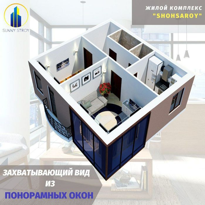 Уютная 2-комнатная квартира. Лучшее место в Юнусабаде