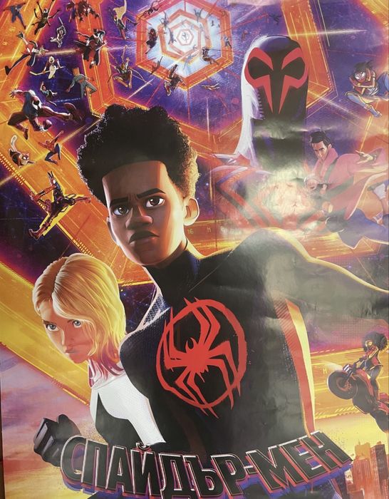 Филмови плакати