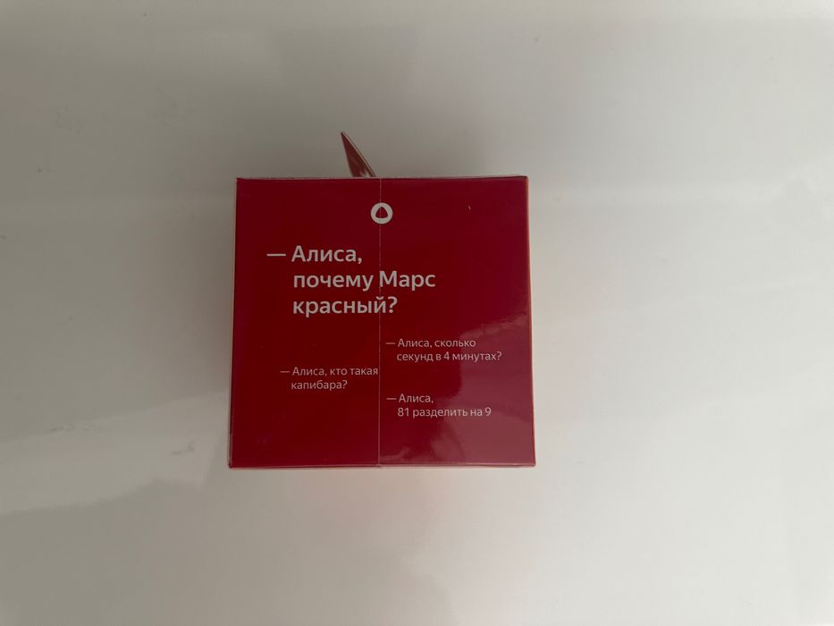 мини станция Алиса