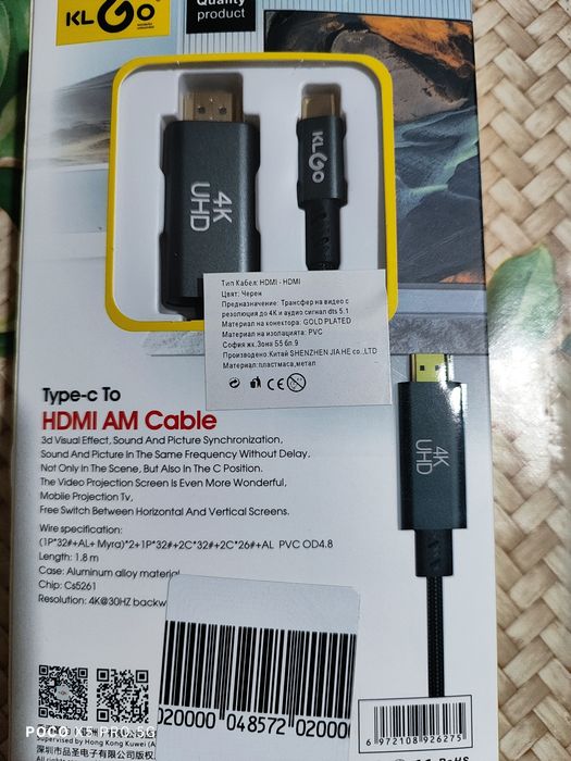 Кабел от източник с USB-C към приемник с HDMI USB-C-HDMI UltraHD