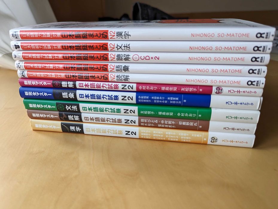 Manuale japoneză JLPT N2 Shin Kanzen Master, So-matome, și alte cărți