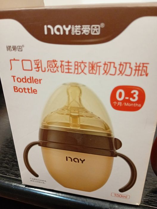 Бебешки шишета от  0 до  3 месечна възраст