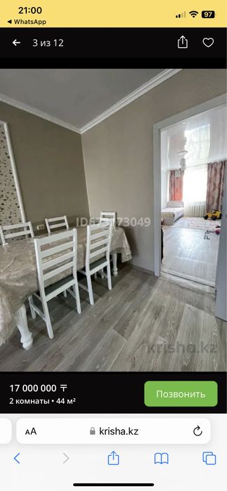 В районе Наурыз парк 3 этаж Аманжолова 13 - Widok 2