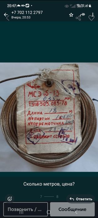 Интернет-роутер.