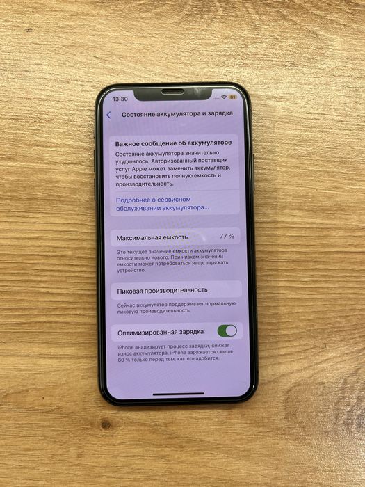 Iphone X 256 gb