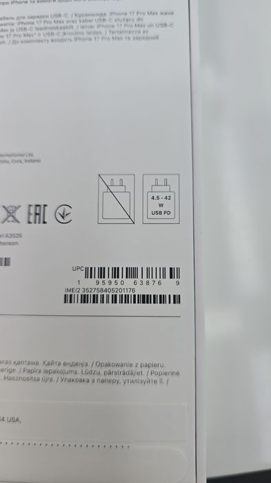 Айфон 17 про макс 256г