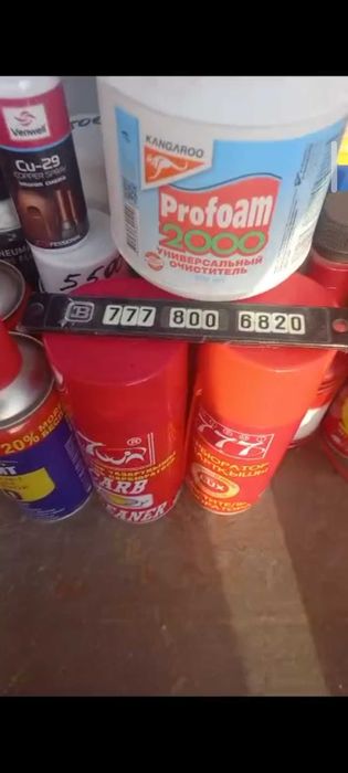 Велосипед городской