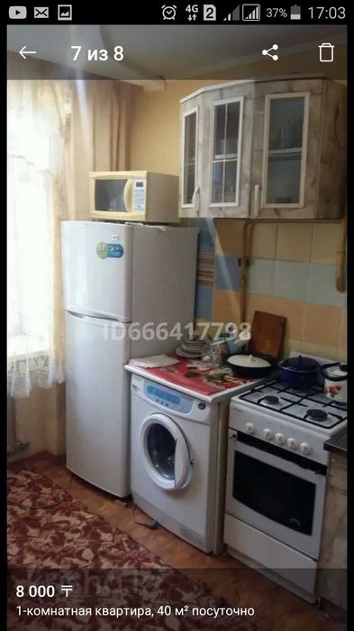 Сдам на месяц в центре