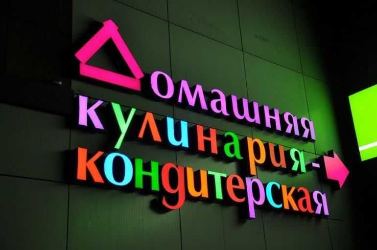 Цветной акрил листовой