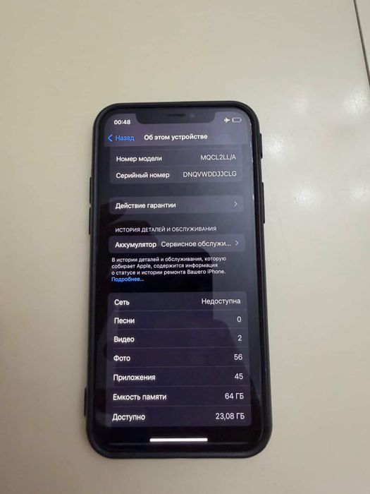 Iphone X | Айфон 10