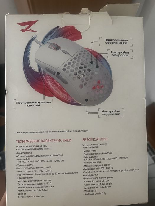 игровая мышь Zet Gaming mouse