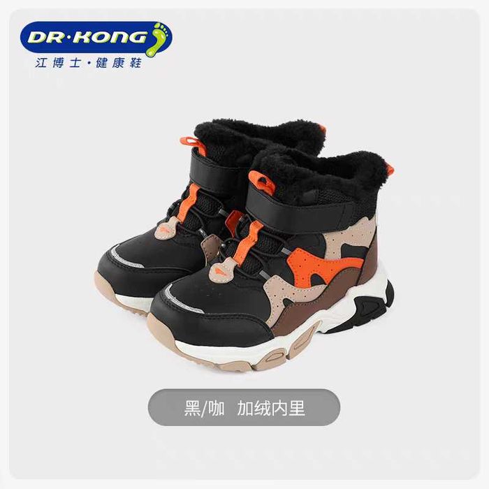 Сапоги детские dr. kong