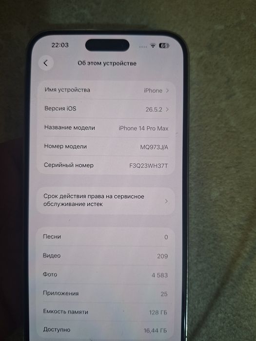 IPhone 14 Pro Max 128 gb