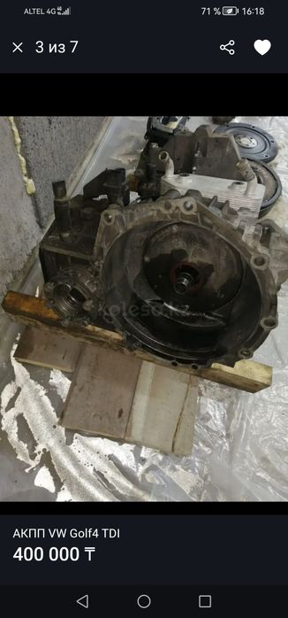 Коробка АКПП  VW Golf4 tdi