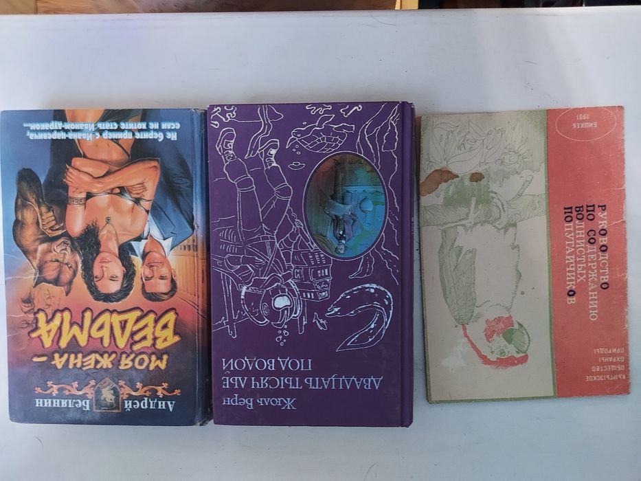 Любителям книг, самые интересные