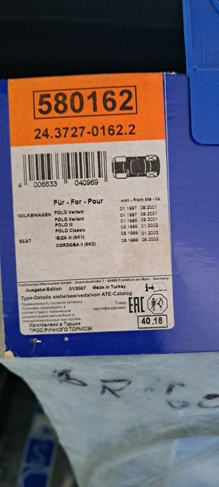 Cabluri de frână ATE