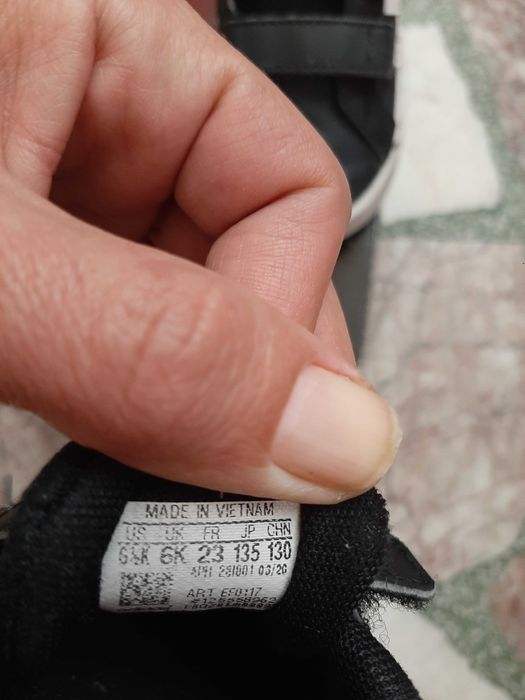 Маратонки Адидас за момче