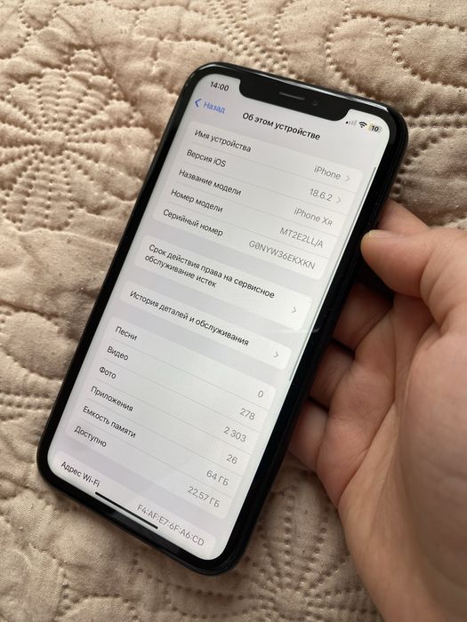 Айфон XR 64gb 75% В идеале