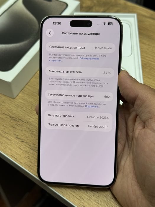  iPhone 15pro max 5G 256gb HX/A EAC natural titanium