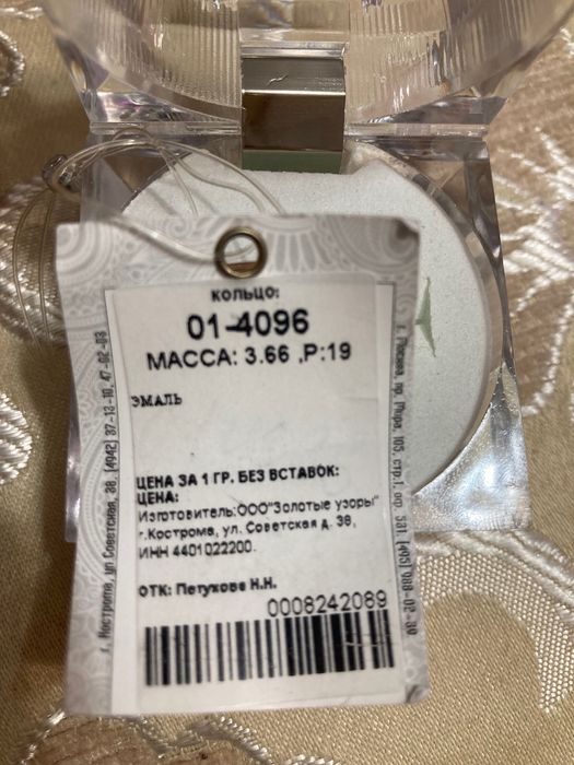 Кольцо мужское золотое