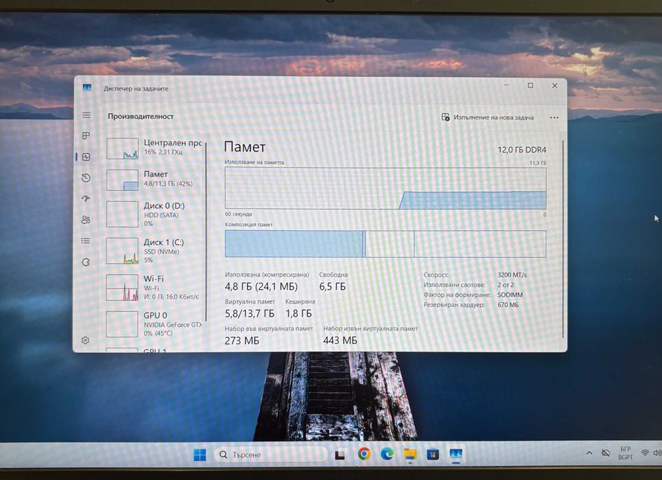 Геймърски лаптоп HP Pavilion 15, AMD Ryzen 5 5600H, GTX 1650 4GB, 12GB ram