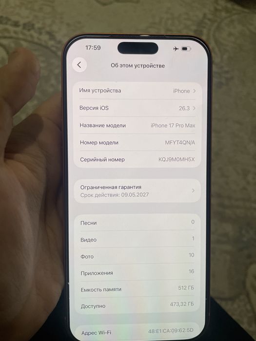 Iphone 17 pro max