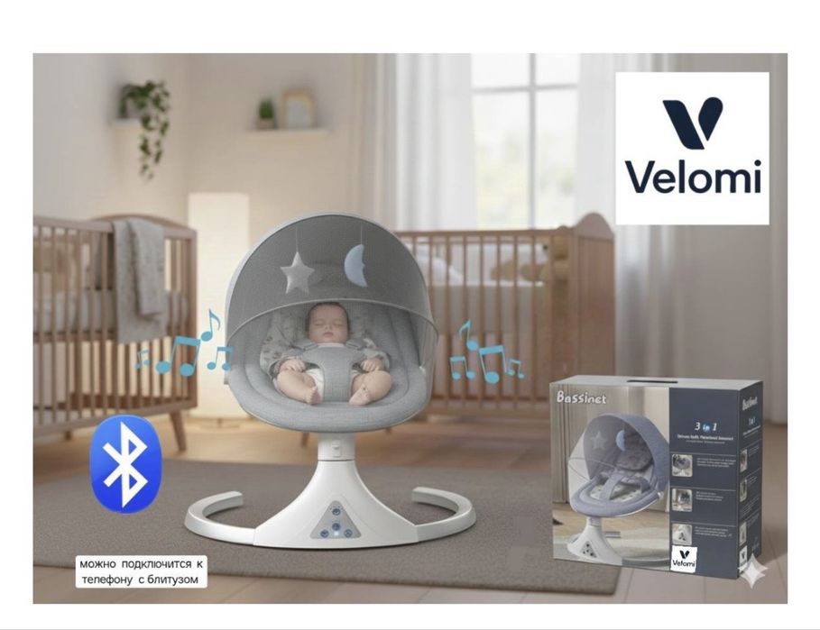 Шезлонг Velomi серый