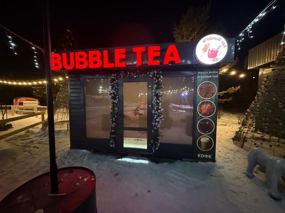 Павильон   бутик