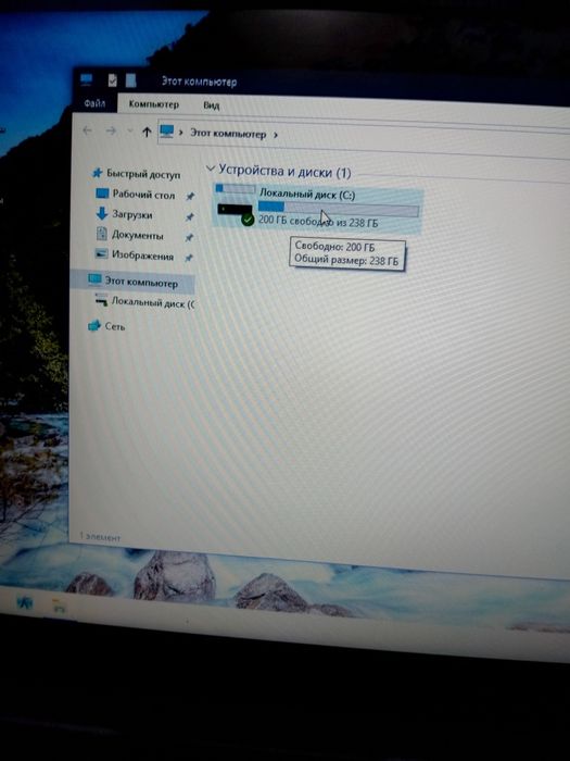 Lenova xoterasi 238 gb