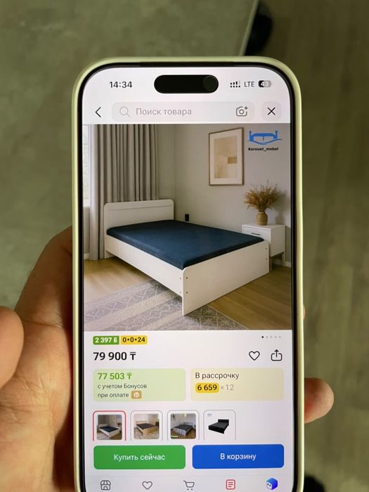 Продадим кровать новый 160*200 двуспальная