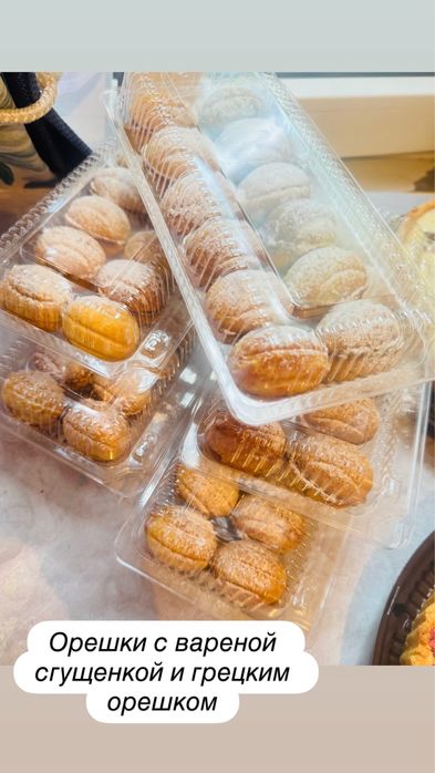 Песочные пироги на заказ