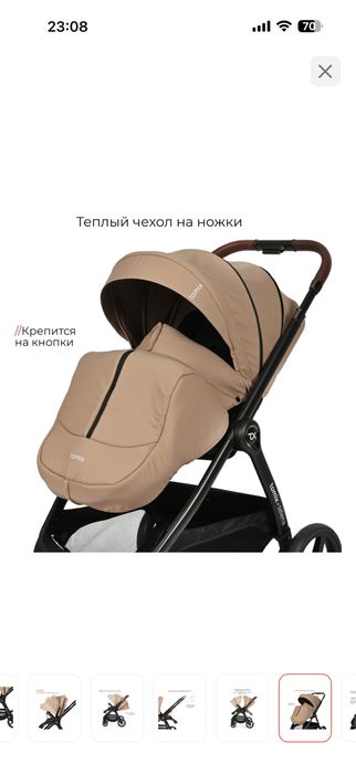 Коляска 3 в 1 хорошее состояние