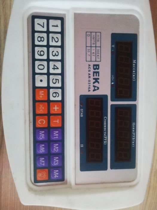 Весовой индикатор.