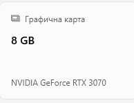 Компютър i7 12700F, RTX 3070, 16GB RAM, 500GB SSD, 1 TB HDD