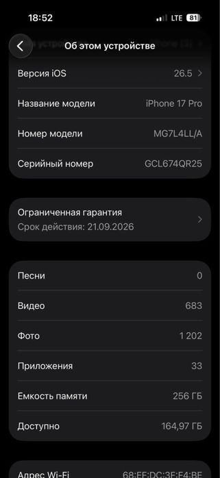 Iphone 17 pro orange